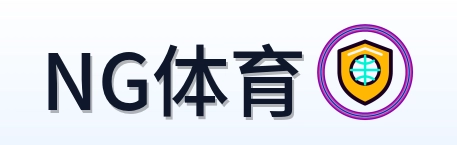 NG体育 Logo